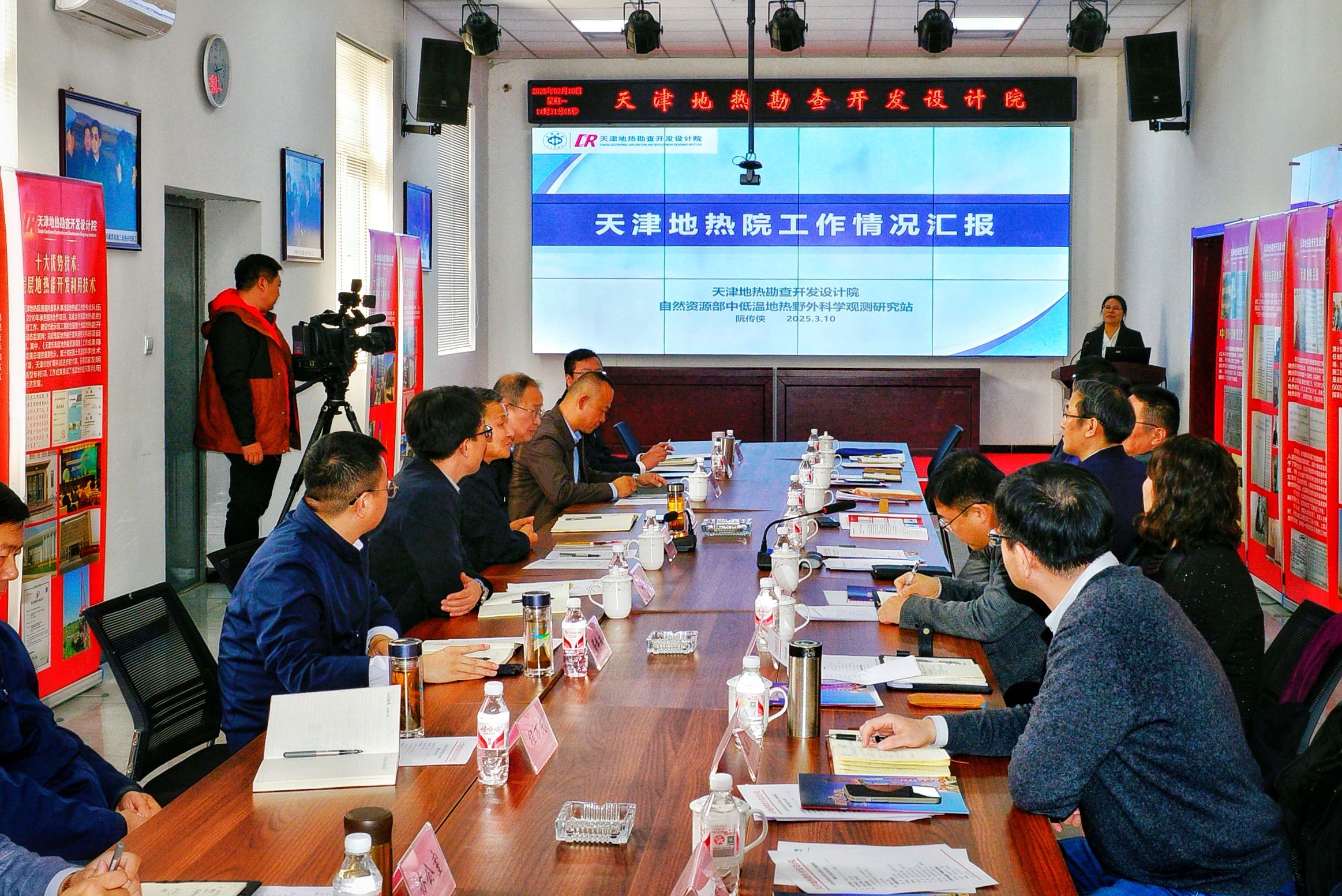 河东区领导走访天津地热院 加强沟通对接深化务实合作