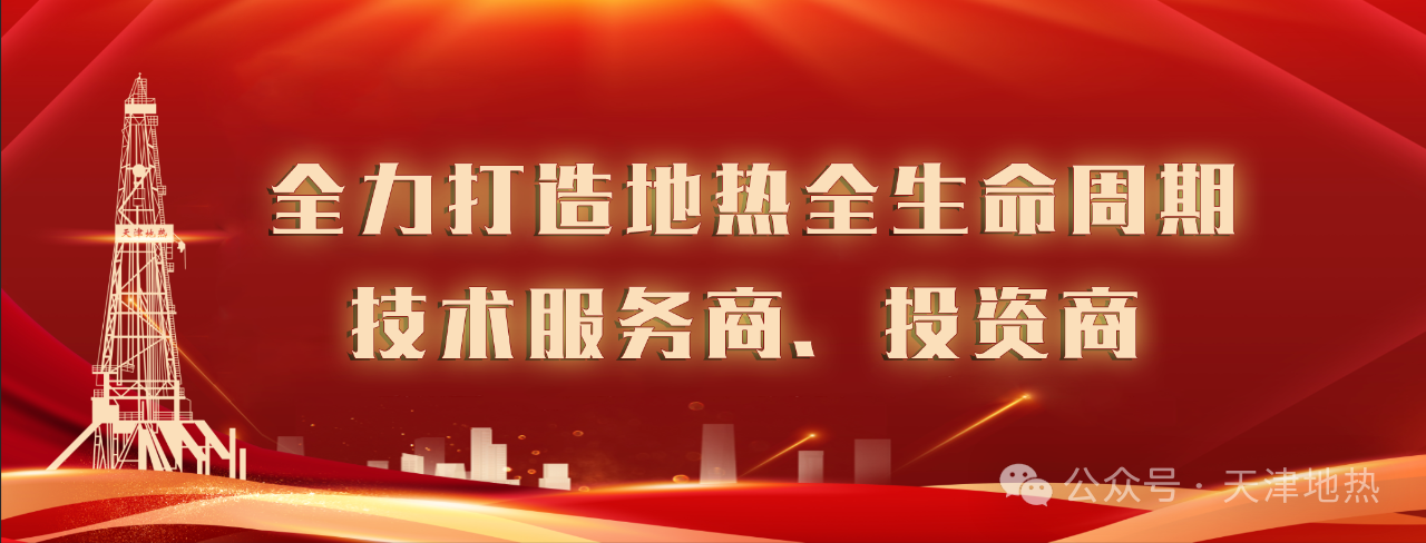 河东区政协领导带队到我院现场服务